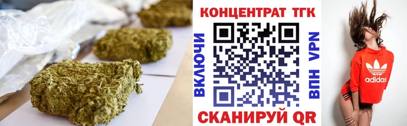 наркота  mega   Дистиллят ТГК вейп  Еманжелинск 
