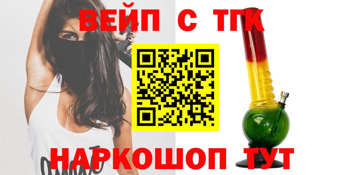 ТГК Wax  Еманжелинск 