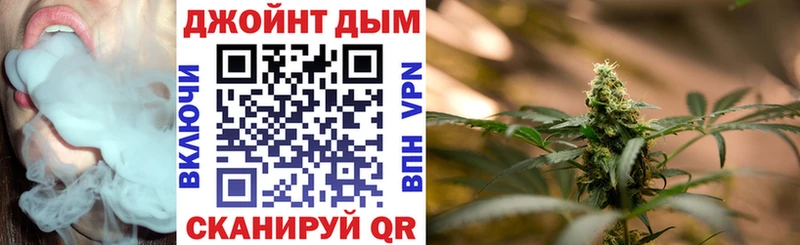 Канабис тримм  закладки  Еманжелинск 